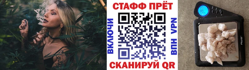 Где купить Андреаполь Метадон  МЕФ  А ПВП  Гашиш  Марихуана 