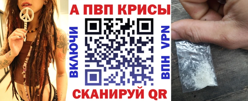 Альфа ПВП СК КРИС  дарнет шоп  Андреаполь 