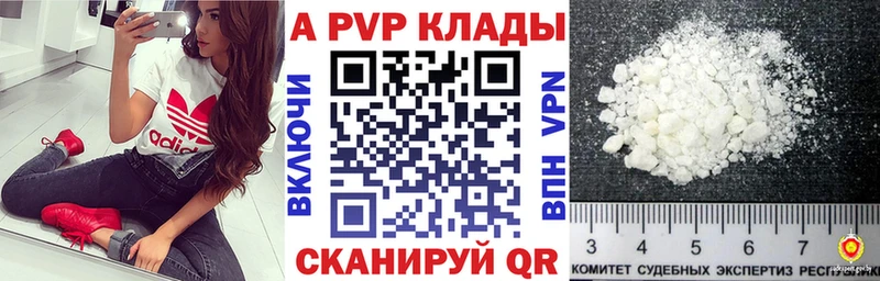 A PVP СК КРИС Андреаполь