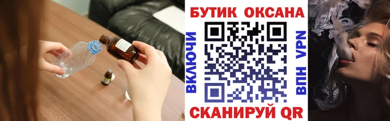 БУТИРАТ GHB  Андреаполь 