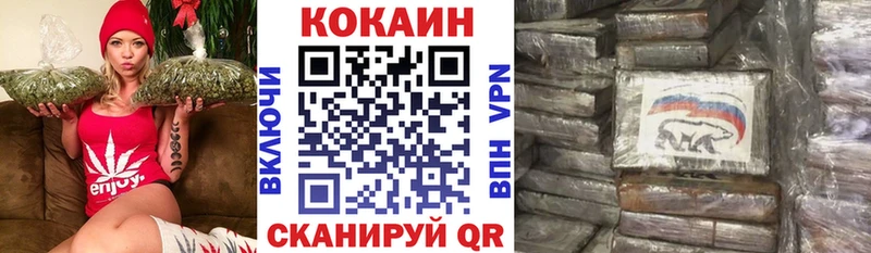 где найти наркотики  ОМГ ОМГ рабочий сайт  Cocaine FishScale  Андреаполь 