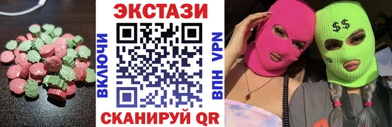 закладка  Андреаполь  Ecstasy 250 мг 