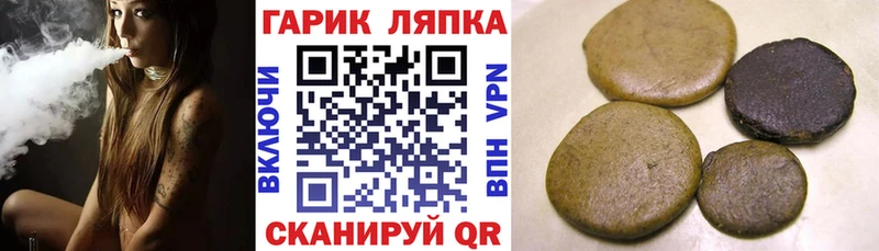 ГАШИШ гарик  купить наркотики сайты  Андреаполь 