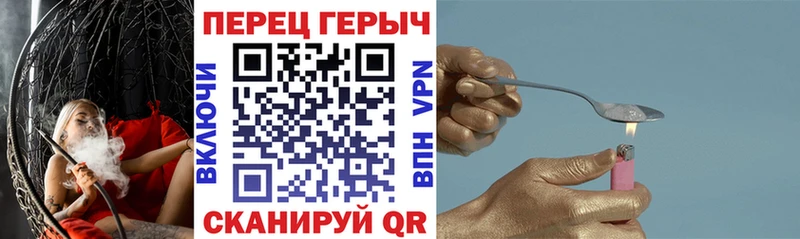 ГЕРОИН белый  купить   Андреаполь 