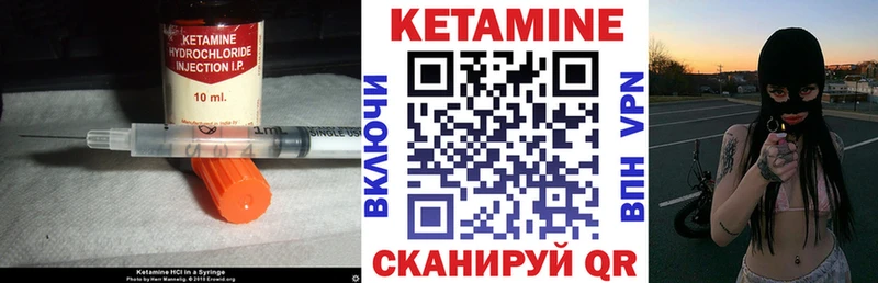 Кетамин VHQ  мориарти телеграм  Андреаполь 