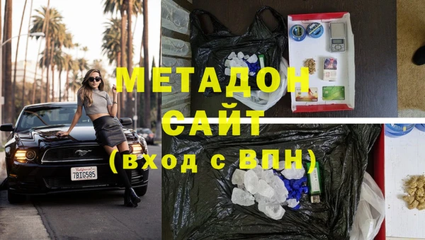ALPHA PVP Алексин