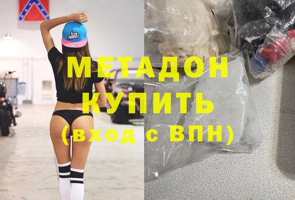 ALPHA PVP Алексин