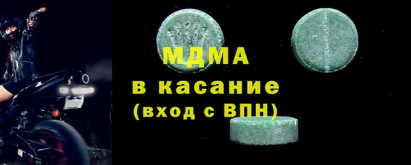 молекула духа Алзамай