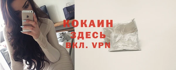спайс Нязепетровск