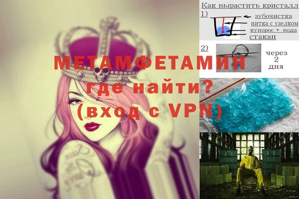молекула духа Алзамай