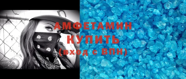 молекула духа Алзамай