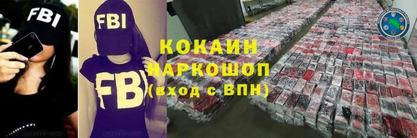 ALPHA PVP Алексин