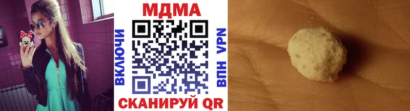 MDMA молли  Андреаполь 