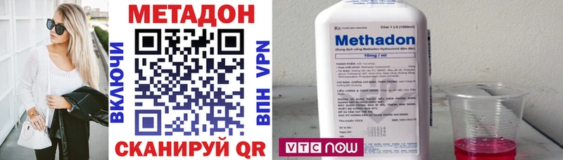 ОМГ ОМГ рабочий сайт  купить закладку  Андреаполь  МЕТАДОН VHQ 