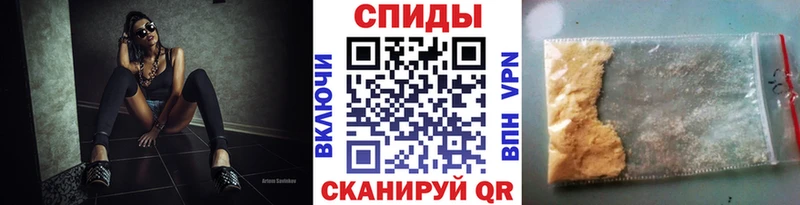 Метамфетамин кристалл kraken ССЫЛКА Андреаполь магазин