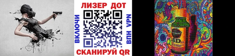 магазин продажи наркотиков  Андреаполь  Марки 25I-NBOMe 1,8мг 