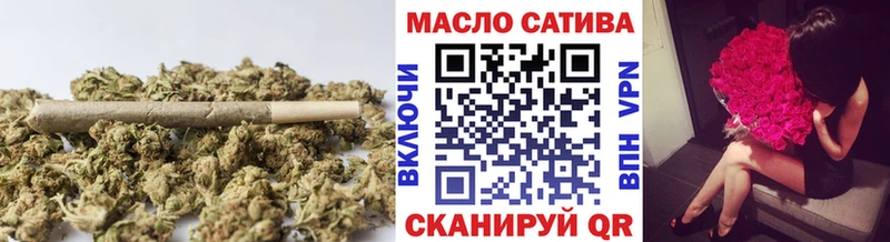 ТГК THC oil наркотики Андреаполь