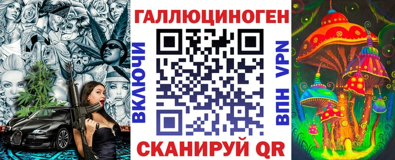 Галлюциногенные грибы Magic Shrooms Андреаполь
